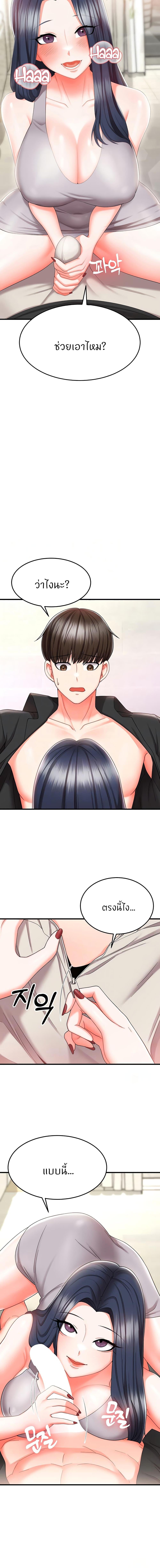 Manga-lc-com อ่านมังงะ อ่านการ์ตูน ออนไลน์ ฟรี Sextertainment ตอนที่ 1 2 3 4 5 6 7 8 9 10 11 12 13 14 ฟรี ไม่มีโฆษณา Manga-lc - อ่าน มังงะ อ่าน การ์ตูน ออนไลน์ อ่านมังงะ ฟรี