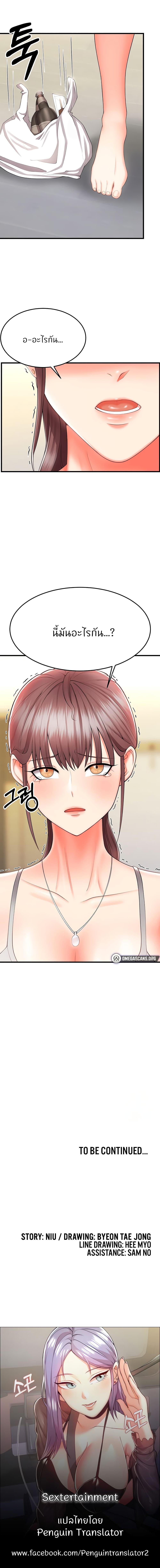 Manga-lc-com อ่านมังงะ อ่านการ์ตูน ออนไลน์ ฟรี Sextertainment ตอนที่ 1 2 3 4 5 6 7 8 9 10 11 12 13 14 ฟรี ไม่มีโฆษณา Manga-lc - อ่าน มังงะ อ่าน การ์ตูน ออนไลน์ อ่านมังงะ ฟรี
