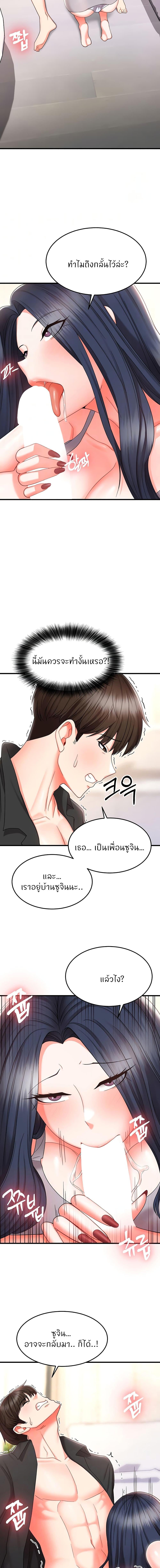 Manga-lc-com อ่านมังงะ อ่านการ์ตูน ออนไลน์ ฟรี Sextertainment ตอนที่ 1 2 3 4 5 6 7 8 9 10 11 12 13 14 ฟรี ไม่มีโฆษณา Manga-lc - อ่าน มังงะ อ่าน การ์ตูน ออนไลน์ อ่านมังงะ ฟรี