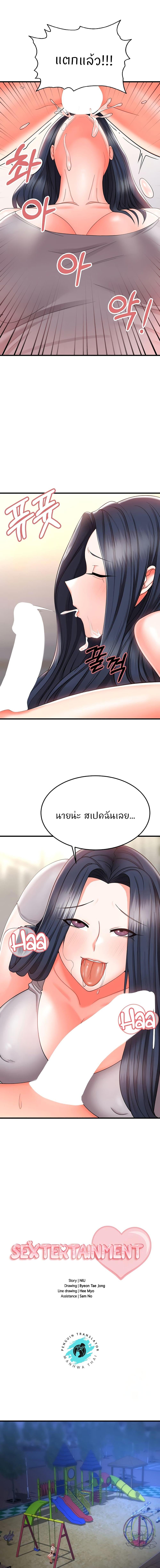Manga-lc-com อ่านมังงะ อ่านการ์ตูน ออนไลน์ ฟรี Sextertainment ตอนที่ 1 2 3 4 5 6 7 8 9 10 11 12 13 14 ฟรี ไม่มีโฆษณา Manga-lc - อ่าน มังงะ อ่าน การ์ตูน ออนไลน์ อ่านมังงะ ฟรี