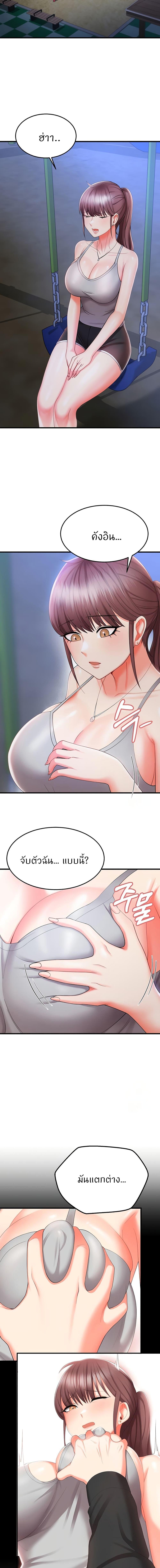 Manga-lc-com อ่านมังงะ อ่านการ์ตูน ออนไลน์ ฟรี Sextertainment ตอนที่ 1 2 3 4 5 6 7 8 9 10 11 12 13 14 ฟรี ไม่มีโฆษณา Manga-lc - อ่าน มังงะ อ่าน การ์ตูน ออนไลน์ อ่านมังงะ ฟรี