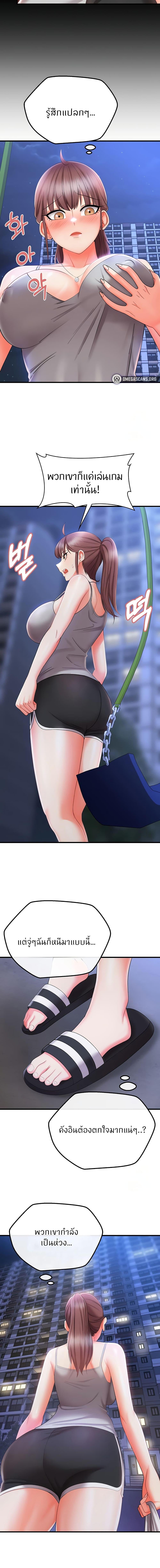 Manga-lc-com อ่านมังงะ อ่านการ์ตูน ออนไลน์ ฟรี Sextertainment ตอนที่ 1 2 3 4 5 6 7 8 9 10 11 12 13 14 ฟรี ไม่มีโฆษณา Manga-lc - อ่าน มังงะ อ่าน การ์ตูน ออนไลน์ อ่านมังงะ ฟรี