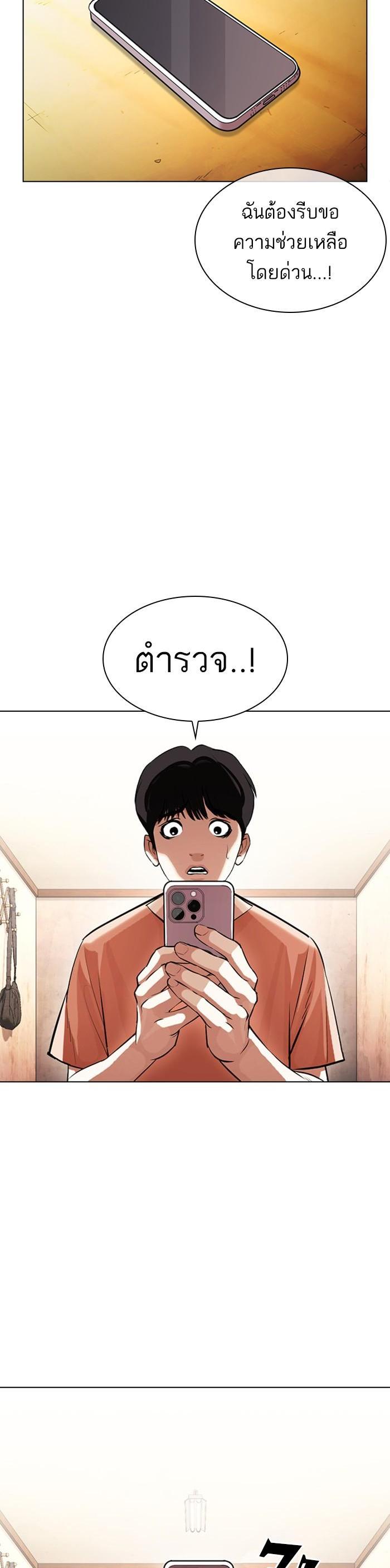Manga-lc-com อ่านมังงะ อ่านการ์ตูน ออนไลน์ ฟรี Lookism ตอนที่ 1 2 3 4 5 6 7 8 9 10 11 12 13 14 ฟรี ไม่มีโฆษณา Manga-lc - อ่าน มังงะ อ่าน การ์ตูน ออนไลน์ อ่านมังงะ ฟรี