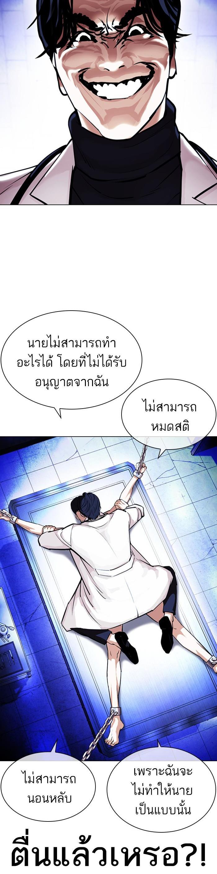 Manga-lc-com อ่านมังงะ อ่านการ์ตูน ออนไลน์ ฟรี Lookism ตอนที่ 1 2 3 4 5 6 7 8 9 10 11 12 13 14 ฟรี ไม่มีโฆษณา Manga-lc - อ่าน มังงะ อ่าน การ์ตูน ออนไลน์ อ่านมังงะ ฟรี