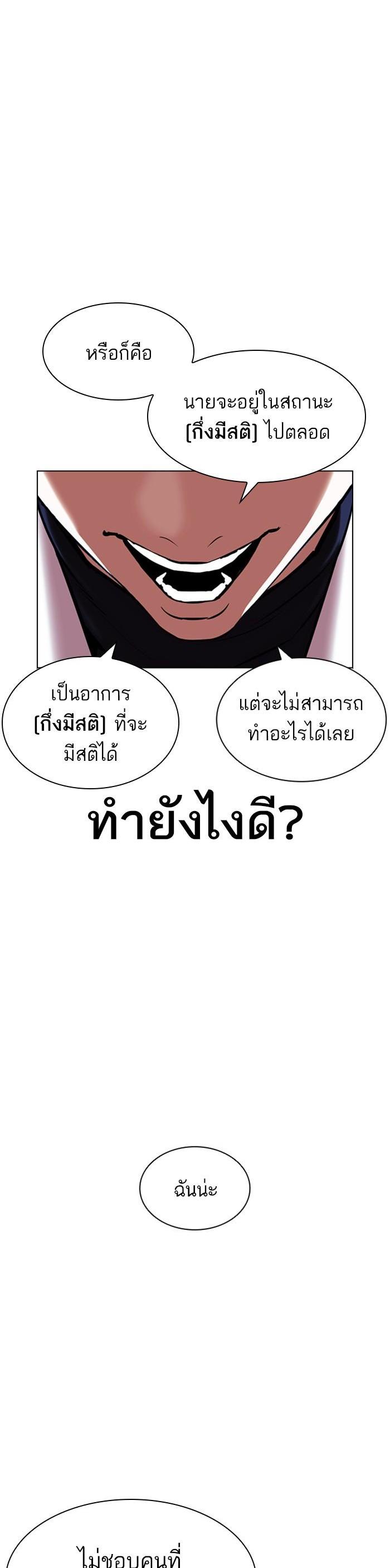 Manga-lc-com อ่านมังงะ อ่านการ์ตูน ออนไลน์ ฟรี Lookism ตอนที่ 1 2 3 4 5 6 7 8 9 10 11 12 13 14 ฟรี ไม่มีโฆษณา Manga-lc - อ่าน มังงะ อ่าน การ์ตูน ออนไลน์ อ่านมังงะ ฟรี