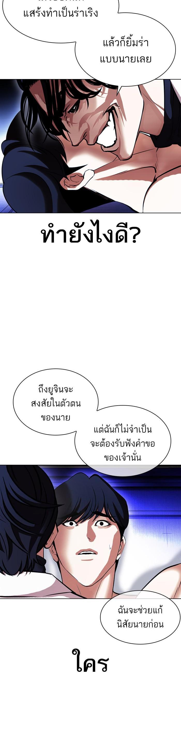 Manga-lc-com อ่านมังงะ อ่านการ์ตูน ออนไลน์ ฟรี Lookism ตอนที่ 1 2 3 4 5 6 7 8 9 10 11 12 13 14 ฟรี ไม่มีโฆษณา Manga-lc - อ่าน มังงะ อ่าน การ์ตูน ออนไลน์ อ่านมังงะ ฟรี