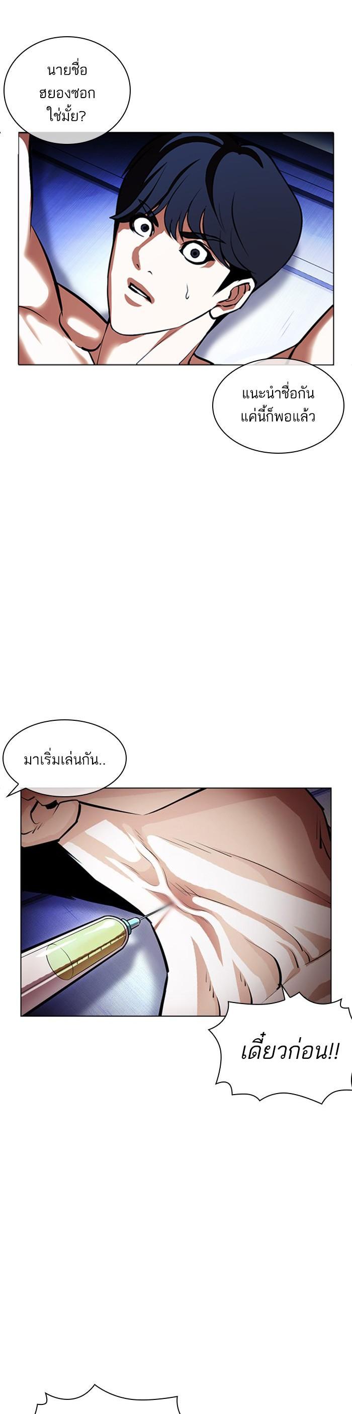 Manga-lc-com อ่านมังงะ อ่านการ์ตูน ออนไลน์ ฟรี Lookism ตอนที่ 1 2 3 4 5 6 7 8 9 10 11 12 13 14 ฟรี ไม่มีโฆษณา Manga-lc - อ่าน มังงะ อ่าน การ์ตูน ออนไลน์ อ่านมังงะ ฟรี