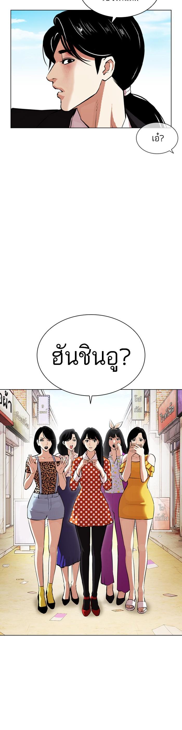 Manga-lc-com อ่านมังงะ อ่านการ์ตูน ออนไลน์ ฟรี Lookism ตอนที่ 1 2 3 4 5 6 7 8 9 10 11 12 13 14 ฟรี ไม่มีโฆษณา Manga-lc - อ่าน มังงะ อ่าน การ์ตูน ออนไลน์ อ่านมังงะ ฟรี