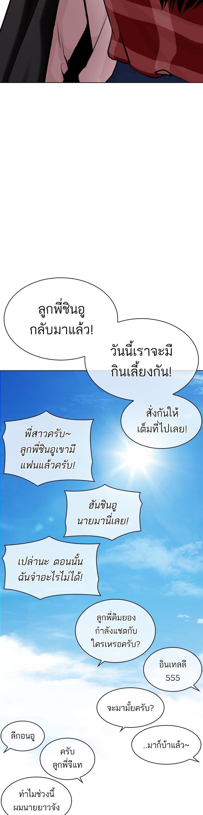 Manga-lc-com อ่านมังงะ อ่านการ์ตูน ออนไลน์ ฟรี Lookism ตอนที่ 1 2 3 4 5 6 7 8 9 10 11 12 13 14 ฟรี ไม่มีโฆษณา Manga-lc - อ่าน มังงะ อ่าน การ์ตูน ออนไลน์ อ่านมังงะ ฟรี