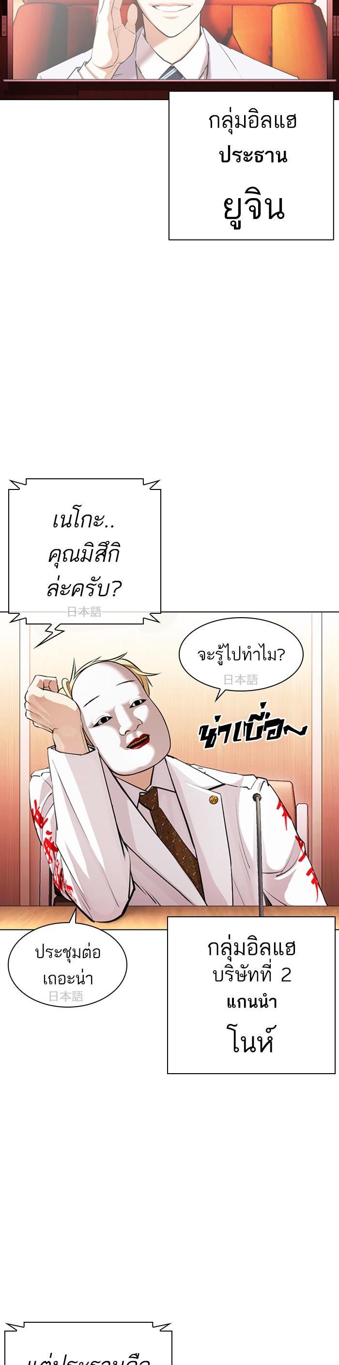 Manga-lc-com อ่านมังงะ อ่านการ์ตูน ออนไลน์ ฟรี Lookism ตอนที่ 1 2 3 4 5 6 7 8 9 10 11 12 13 14 ฟรี ไม่มีโฆษณา Manga-lc - อ่าน มังงะ อ่าน การ์ตูน ออนไลน์ อ่านมังงะ ฟรี