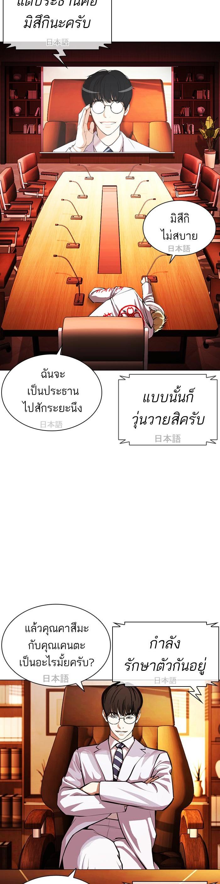 Manga-lc-com อ่านมังงะ อ่านการ์ตูน ออนไลน์ ฟรี Lookism ตอนที่ 1 2 3 4 5 6 7 8 9 10 11 12 13 14 ฟรี ไม่มีโฆษณา Manga-lc - อ่าน มังงะ อ่าน การ์ตูน ออนไลน์ อ่านมังงะ ฟรี