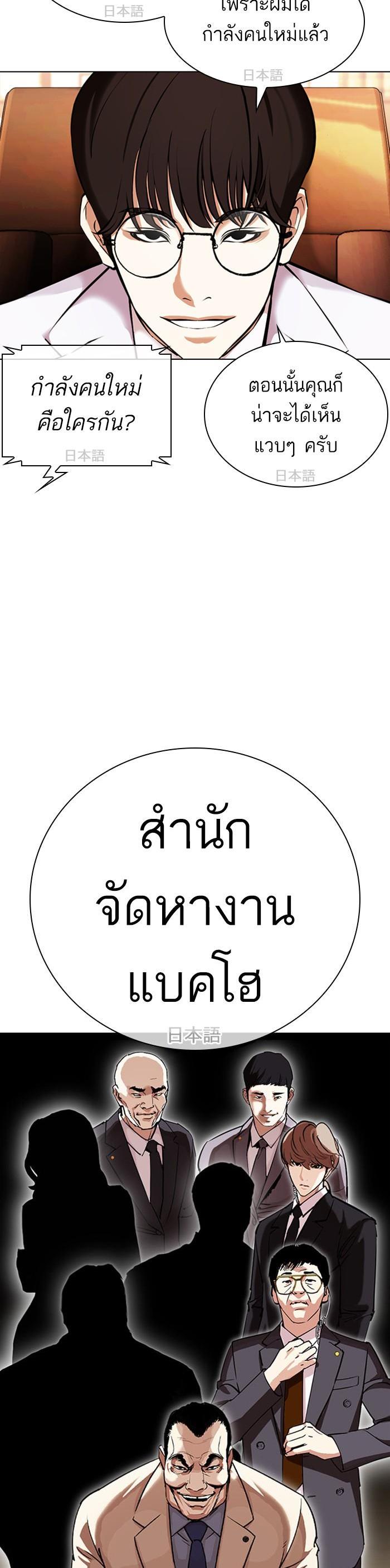 Manga-lc-com อ่านมังงะ อ่านการ์ตูน ออนไลน์ ฟรี Lookism ตอนที่ 1 2 3 4 5 6 7 8 9 10 11 12 13 14 ฟรี ไม่มีโฆษณา Manga-lc - อ่าน มังงะ อ่าน การ์ตูน ออนไลน์ อ่านมังงะ ฟรี