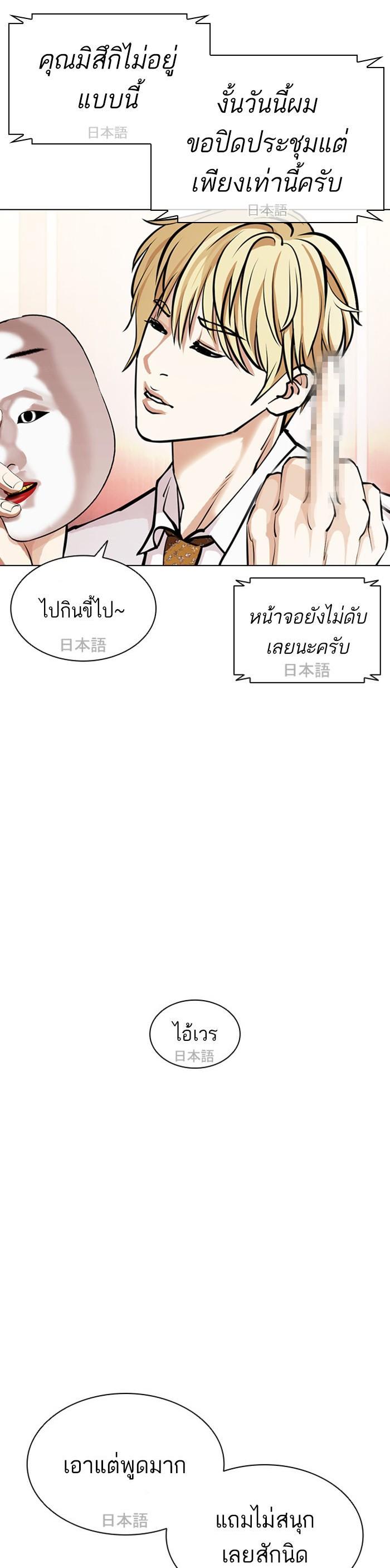 Manga-lc-com อ่านมังงะ อ่านการ์ตูน ออนไลน์ ฟรี Lookism ตอนที่ 1 2 3 4 5 6 7 8 9 10 11 12 13 14 ฟรี ไม่มีโฆษณา Manga-lc - อ่าน มังงะ อ่าน การ์ตูน ออนไลน์ อ่านมังงะ ฟรี