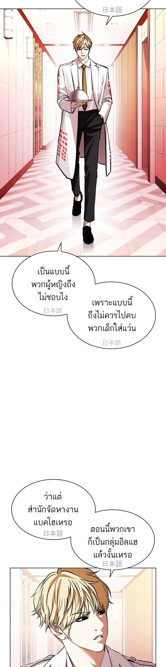 Manga-lc-com อ่านมังงะ อ่านการ์ตูน ออนไลน์ ฟรี Lookism ตอนที่ 1 2 3 4 5 6 7 8 9 10 11 12 13 14 ฟรี ไม่มีโฆษณา Manga-lc - อ่าน มังงะ อ่าน การ์ตูน ออนไลน์ อ่านมังงะ ฟรี