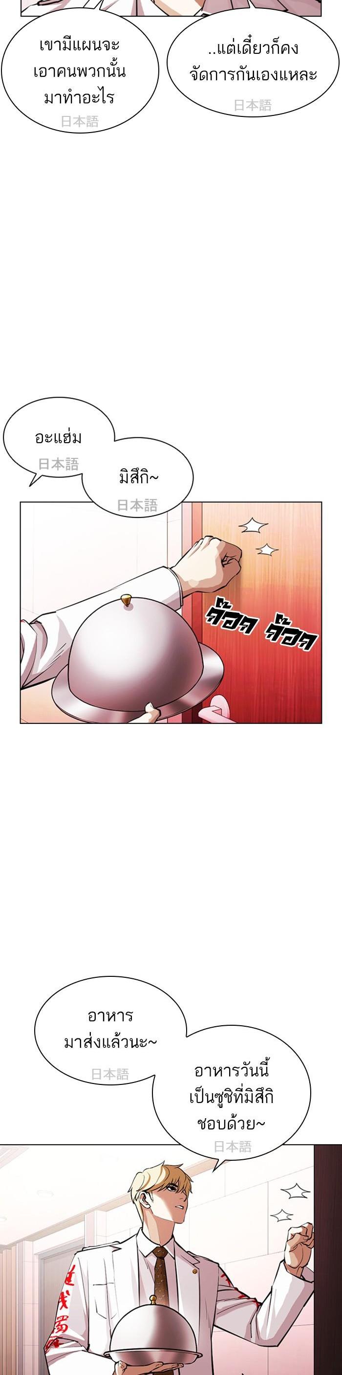 Manga-lc-com อ่านมังงะ อ่านการ์ตูน ออนไลน์ ฟรี Lookism ตอนที่ 1 2 3 4 5 6 7 8 9 10 11 12 13 14 ฟรี ไม่มีโฆษณา Manga-lc - อ่าน มังงะ อ่าน การ์ตูน ออนไลน์ อ่านมังงะ ฟรี