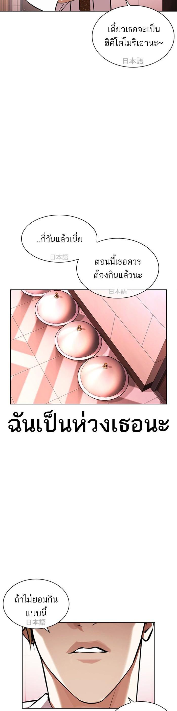 Manga-lc-com อ่านมังงะ อ่านการ์ตูน ออนไลน์ ฟรี Lookism ตอนที่ 1 2 3 4 5 6 7 8 9 10 11 12 13 14 ฟรี ไม่มีโฆษณา Manga-lc - อ่าน มังงะ อ่าน การ์ตูน ออนไลน์ อ่านมังงะ ฟรี