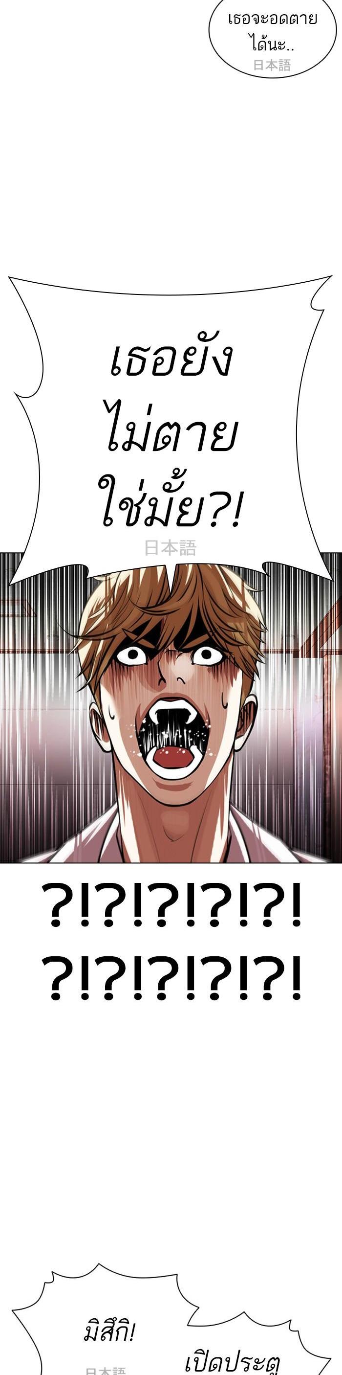 Manga-lc-com อ่านมังงะ อ่านการ์ตูน ออนไลน์ ฟรี Lookism ตอนที่ 1 2 3 4 5 6 7 8 9 10 11 12 13 14 ฟรี ไม่มีโฆษณา Manga-lc - อ่าน มังงะ อ่าน การ์ตูน ออนไลน์ อ่านมังงะ ฟรี