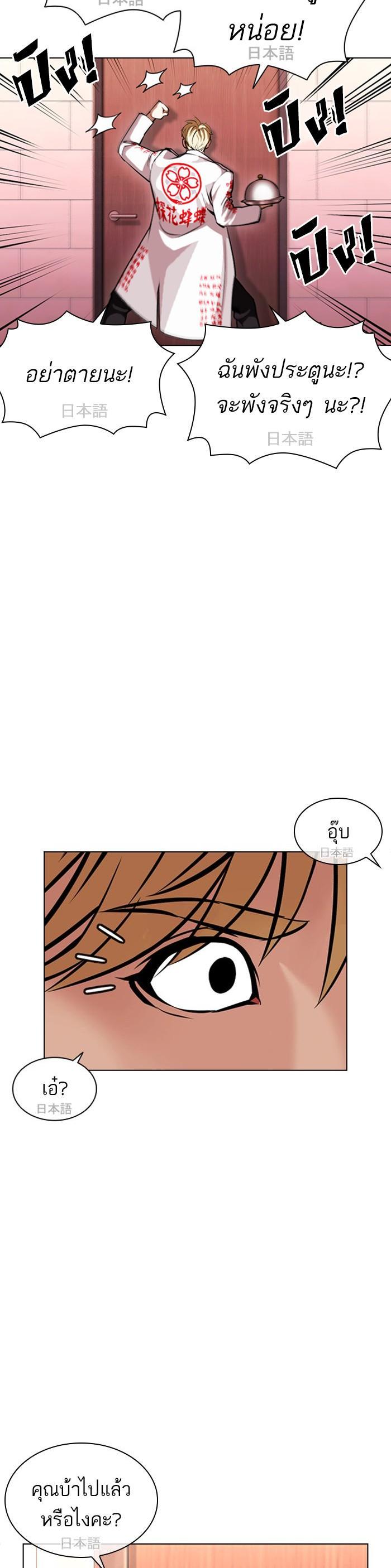 Manga-lc-com อ่านมังงะ อ่านการ์ตูน ออนไลน์ ฟรี Lookism ตอนที่ 1 2 3 4 5 6 7 8 9 10 11 12 13 14 ฟรี ไม่มีโฆษณา Manga-lc - อ่าน มังงะ อ่าน การ์ตูน ออนไลน์ อ่านมังงะ ฟรี