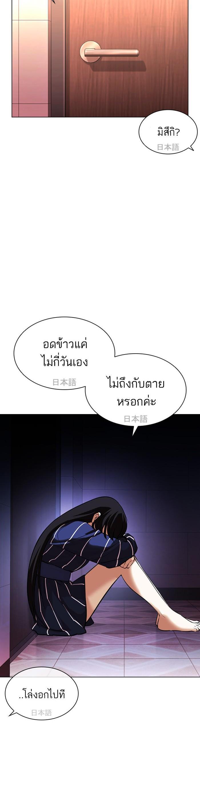 Manga-lc-com อ่านมังงะ อ่านการ์ตูน ออนไลน์ ฟรี Lookism ตอนที่ 1 2 3 4 5 6 7 8 9 10 11 12 13 14 ฟรี ไม่มีโฆษณา Manga-lc - อ่าน มังงะ อ่าน การ์ตูน ออนไลน์ อ่านมังงะ ฟรี