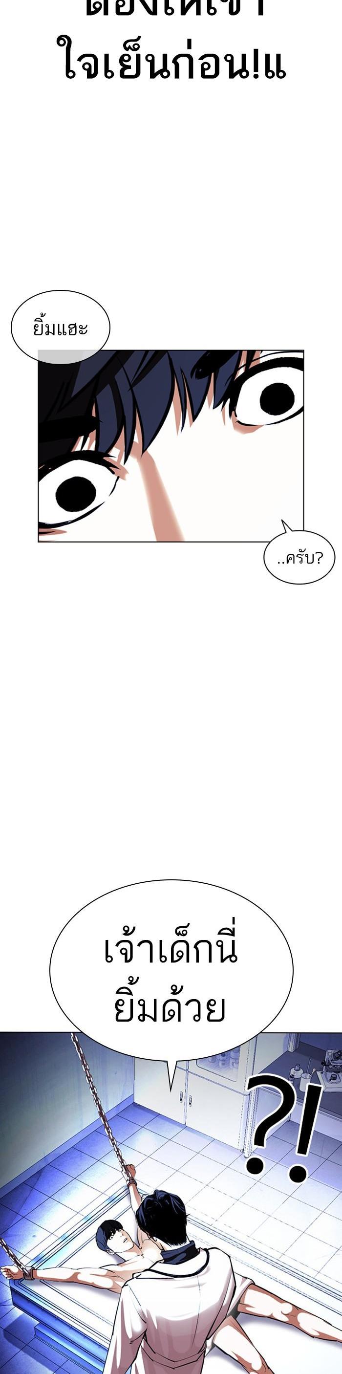 Manga-lc-com อ่านมังงะ อ่านการ์ตูน ออนไลน์ ฟรี Lookism ตอนที่ 1 2 3 4 5 6 7 8 9 10 11 12 13 14 ฟรี ไม่มีโฆษณา Manga-lc - อ่าน มังงะ อ่าน การ์ตูน ออนไลน์ อ่านมังงะ ฟรี