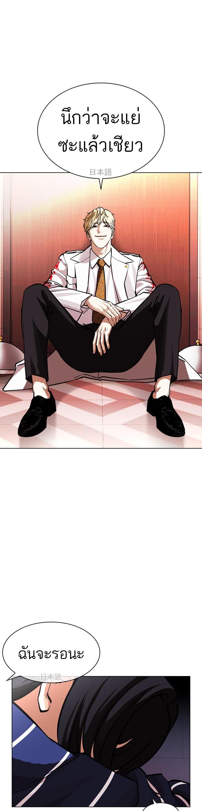 Manga-lc-com อ่านมังงะ อ่านการ์ตูน ออนไลน์ ฟรี Lookism ตอนที่ 1 2 3 4 5 6 7 8 9 10 11 12 13 14 ฟรี ไม่มีโฆษณา Manga-lc - อ่าน มังงะ อ่าน การ์ตูน ออนไลน์ อ่านมังงะ ฟรี