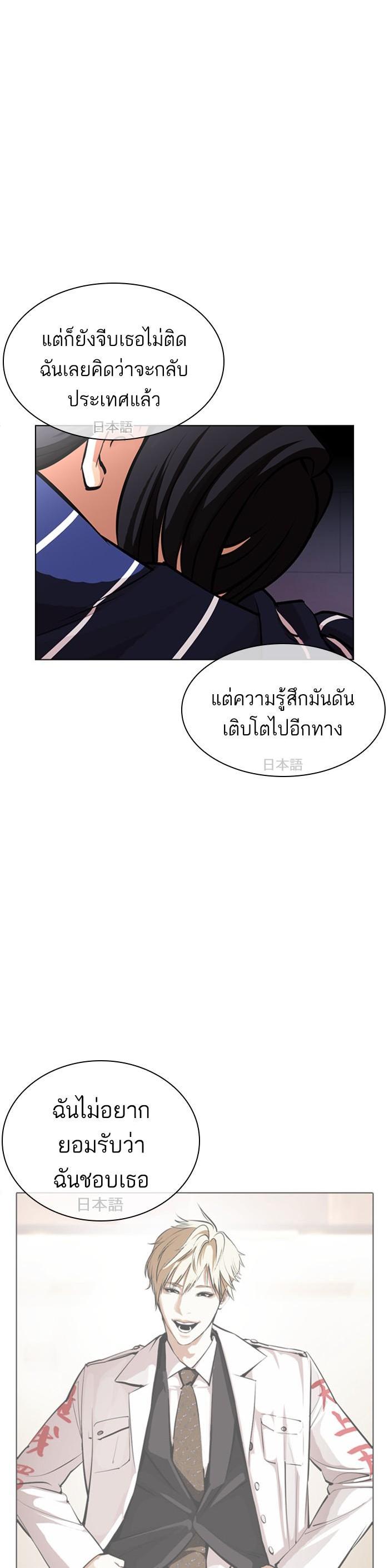 Manga-lc-com อ่านมังงะ อ่านการ์ตูน ออนไลน์ ฟรี Lookism ตอนที่ 1 2 3 4 5 6 7 8 9 10 11 12 13 14 ฟรี ไม่มีโฆษณา Manga-lc - อ่าน มังงะ อ่าน การ์ตูน ออนไลน์ อ่านมังงะ ฟรี