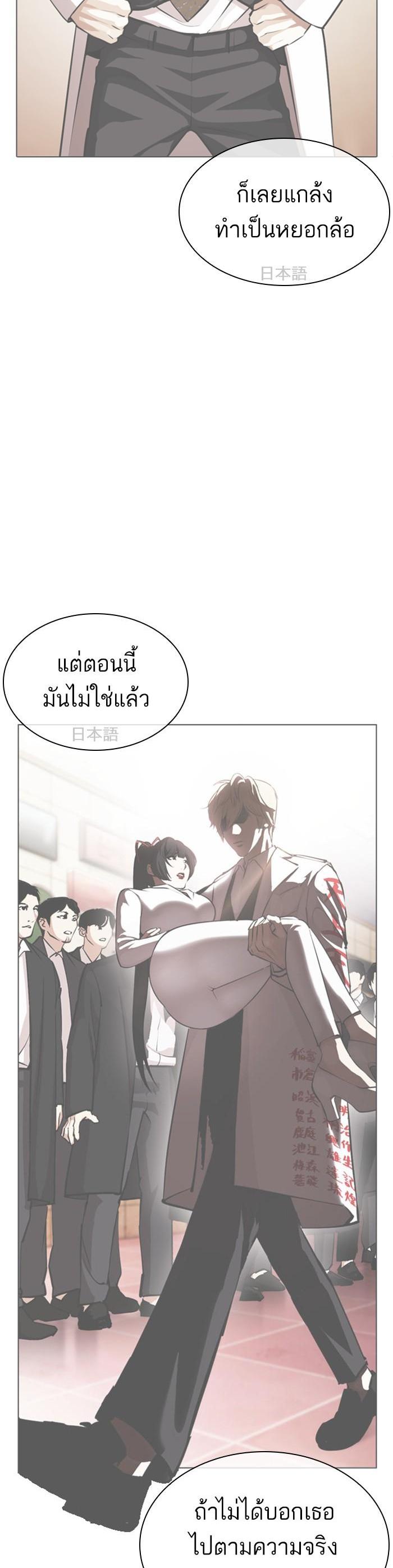 Manga-lc-com อ่านมังงะ อ่านการ์ตูน ออนไลน์ ฟรี Lookism ตอนที่ 1 2 3 4 5 6 7 8 9 10 11 12 13 14 ฟรี ไม่มีโฆษณา Manga-lc - อ่าน มังงะ อ่าน การ์ตูน ออนไลน์ อ่านมังงะ ฟรี