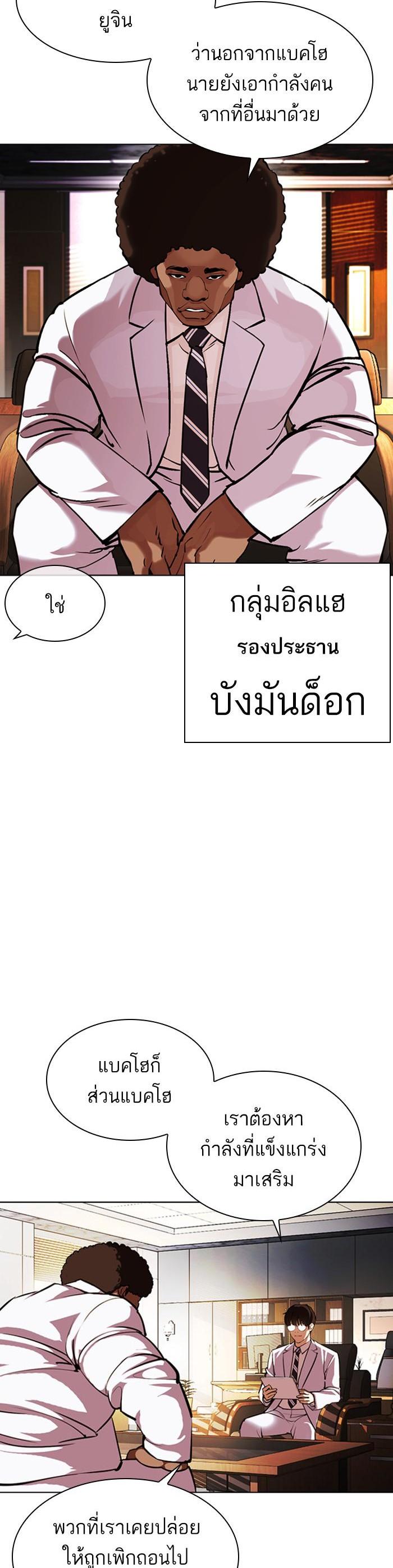 Manga-lc-com อ่านมังงะ อ่านการ์ตูน ออนไลน์ ฟรี Lookism ตอนที่ 1 2 3 4 5 6 7 8 9 10 11 12 13 14 ฟรี ไม่มีโฆษณา Manga-lc - อ่าน มังงะ อ่าน การ์ตูน ออนไลน์ อ่านมังงะ ฟรี