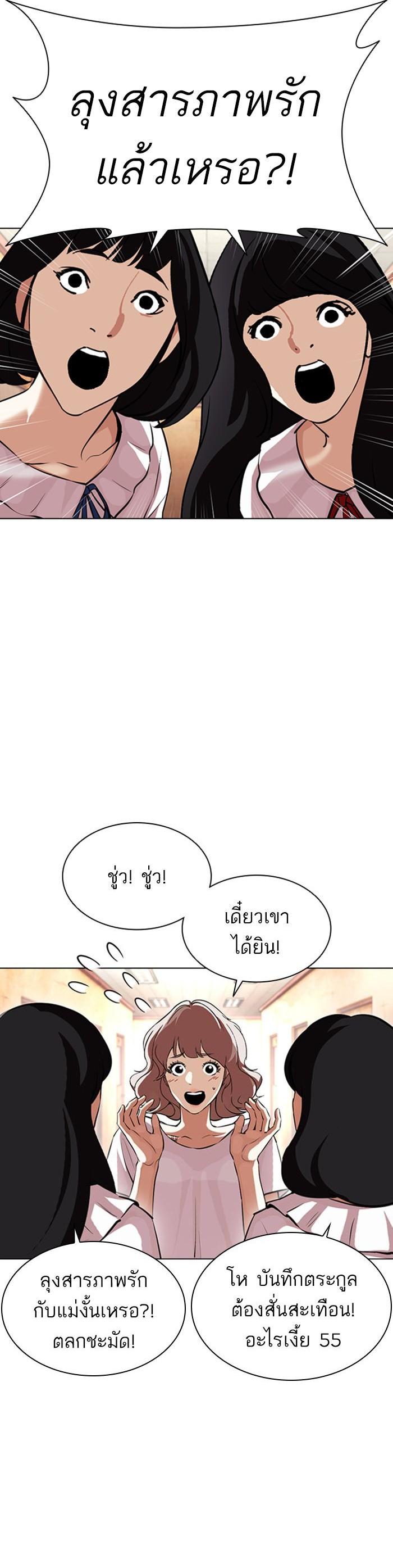 Manga-lc-com อ่านมังงะ อ่านการ์ตูน ออนไลน์ ฟรี Lookism ตอนที่ 1 2 3 4 5 6 7 8 9 10 11 12 13 14 ฟรี ไม่มีโฆษณา Manga-lc - อ่าน มังงะ อ่าน การ์ตูน ออนไลน์ อ่านมังงะ ฟรี