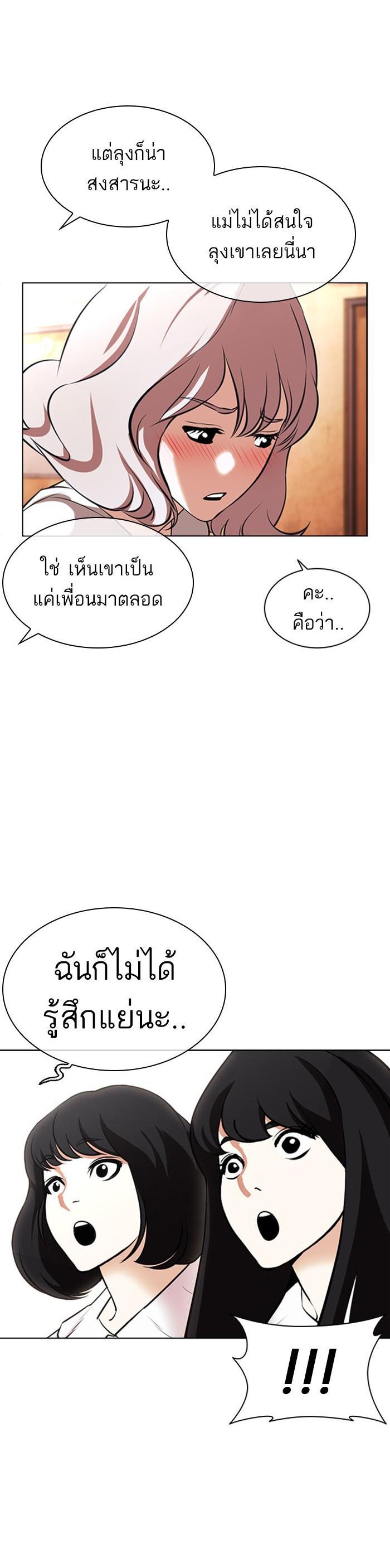 Manga-lc-com อ่านมังงะ อ่านการ์ตูน ออนไลน์ ฟรี Lookism ตอนที่ 1 2 3 4 5 6 7 8 9 10 11 12 13 14 ฟรี ไม่มีโฆษณา Manga-lc - อ่าน มังงะ อ่าน การ์ตูน ออนไลน์ อ่านมังงะ ฟรี