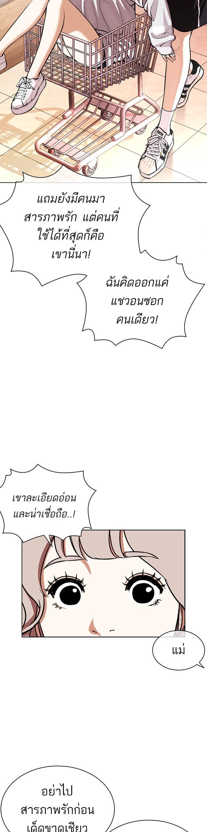 Manga-lc-com อ่านมังงะ อ่านการ์ตูน ออนไลน์ ฟรี Lookism ตอนที่ 1 2 3 4 5 6 7 8 9 10 11 12 13 14 ฟรี ไม่มีโฆษณา Manga-lc - อ่าน มังงะ อ่าน การ์ตูน ออนไลน์ อ่านมังงะ ฟรี