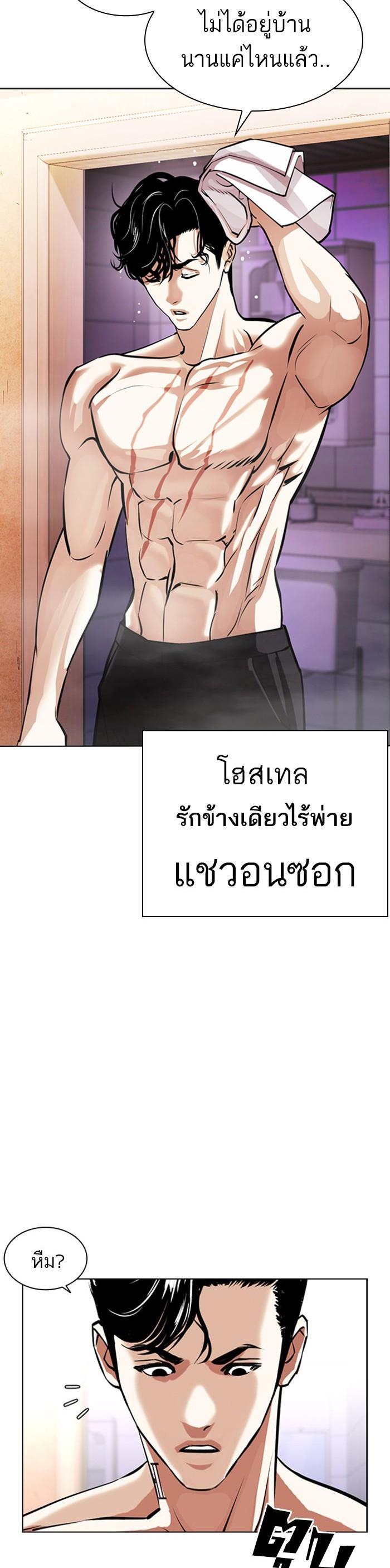 Manga-lc-com อ่านมังงะ อ่านการ์ตูน ออนไลน์ ฟรี Lookism ตอนที่ 1 2 3 4 5 6 7 8 9 10 11 12 13 14 ฟรี ไม่มีโฆษณา Manga-lc - อ่าน มังงะ อ่าน การ์ตูน ออนไลน์ อ่านมังงะ ฟรี