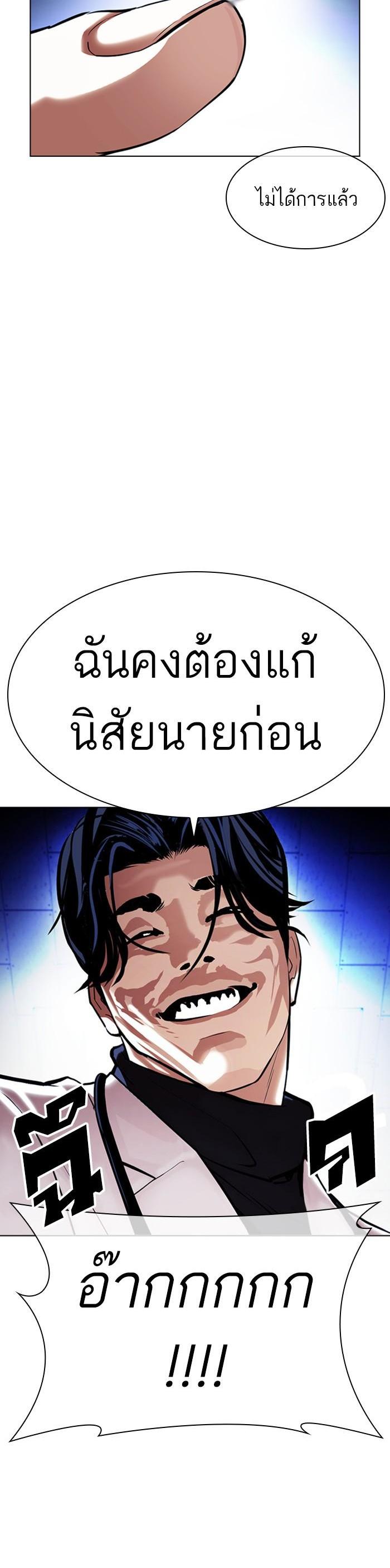 Manga-lc-com อ่านมังงะ อ่านการ์ตูน ออนไลน์ ฟรี Lookism ตอนที่ 1 2 3 4 5 6 7 8 9 10 11 12 13 14 ฟรี ไม่มีโฆษณา Manga-lc - อ่าน มังงะ อ่าน การ์ตูน ออนไลน์ อ่านมังงะ ฟรี