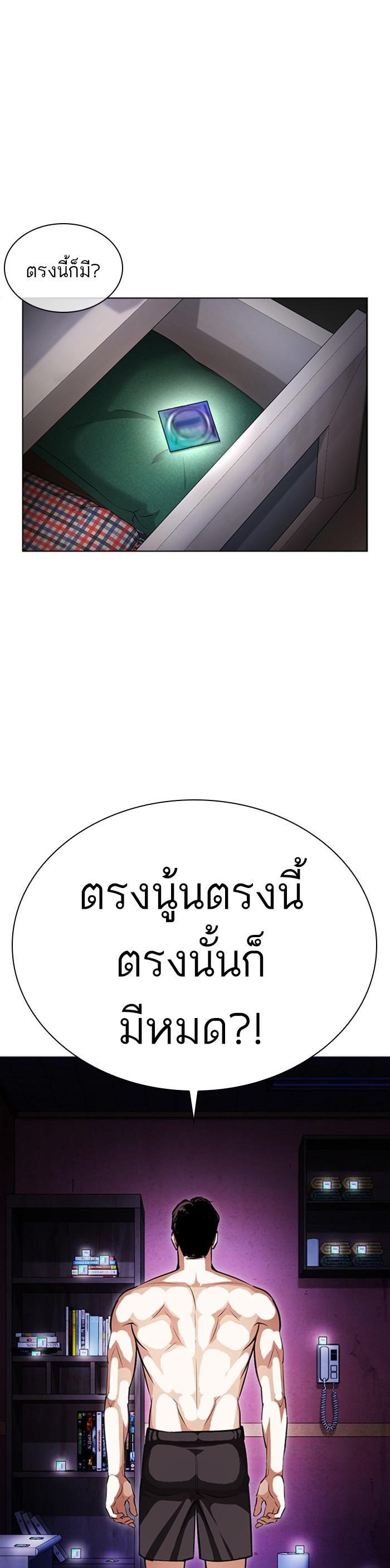 Manga-lc-com อ่านมังงะ อ่านการ์ตูน ออนไลน์ ฟรี Lookism ตอนที่ 1 2 3 4 5 6 7 8 9 10 11 12 13 14 ฟรี ไม่มีโฆษณา Manga-lc - อ่าน มังงะ อ่าน การ์ตูน ออนไลน์ อ่านมังงะ ฟรี