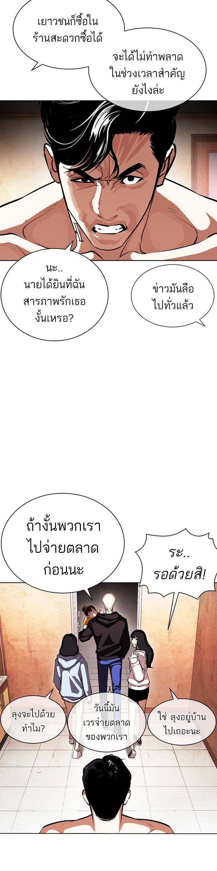 Manga-lc-com อ่านมังงะ อ่านการ์ตูน ออนไลน์ ฟรี Lookism ตอนที่ 1 2 3 4 5 6 7 8 9 10 11 12 13 14 ฟรี ไม่มีโฆษณา Manga-lc - อ่าน มังงะ อ่าน การ์ตูน ออนไลน์ อ่านมังงะ ฟรี