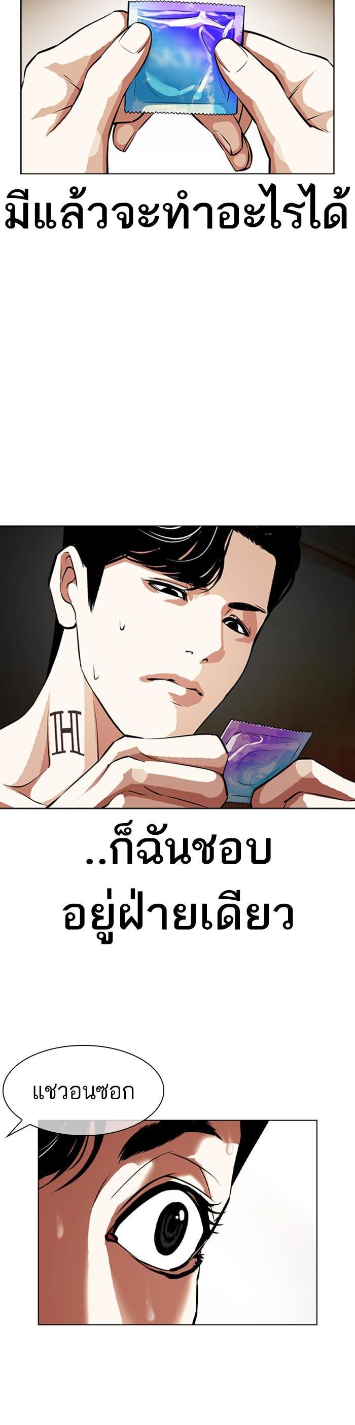 Manga-lc-com อ่านมังงะ อ่านการ์ตูน ออนไลน์ ฟรี Lookism ตอนที่ 1 2 3 4 5 6 7 8 9 10 11 12 13 14 ฟรี ไม่มีโฆษณา Manga-lc - อ่าน มังงะ อ่าน การ์ตูน ออนไลน์ อ่านมังงะ ฟรี