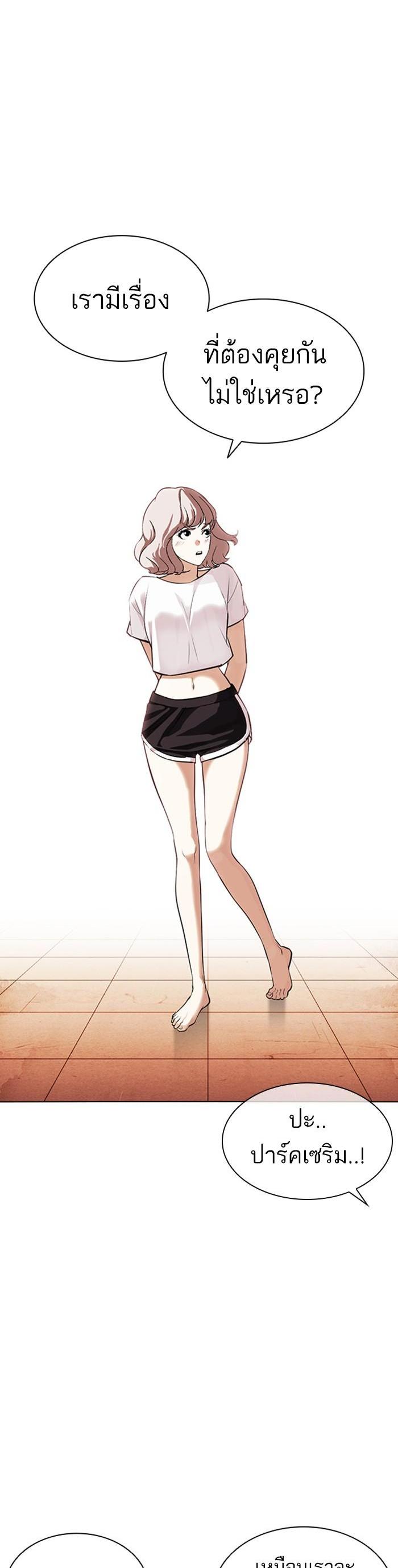 Manga-lc-com อ่านมังงะ อ่านการ์ตูน ออนไลน์ ฟรี Lookism ตอนที่ 1 2 3 4 5 6 7 8 9 10 11 12 13 14 ฟรี ไม่มีโฆษณา Manga-lc - อ่าน มังงะ อ่าน การ์ตูน ออนไลน์ อ่านมังงะ ฟรี