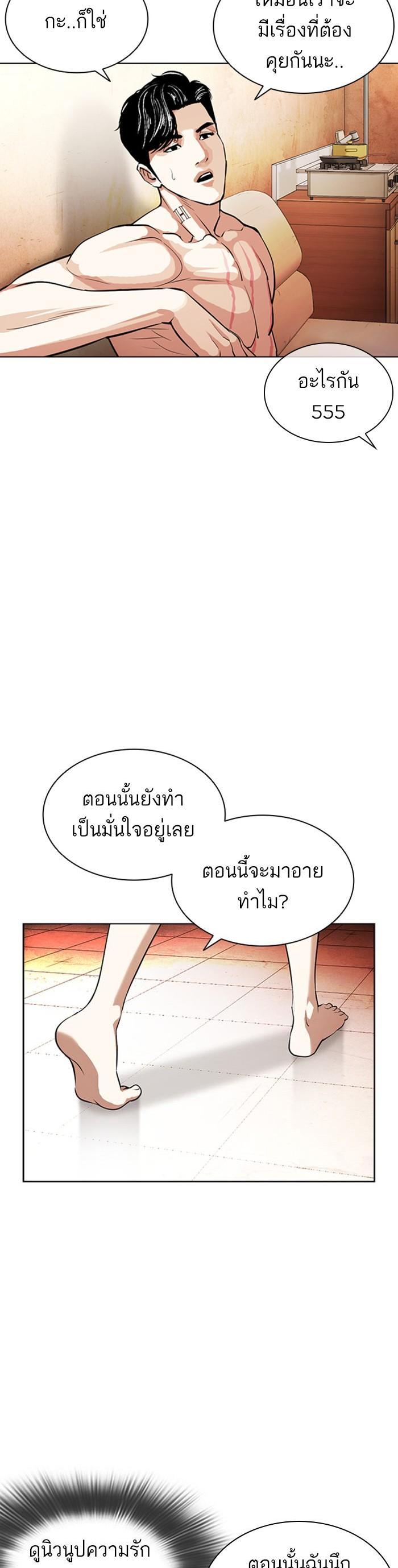 Manga-lc-com อ่านมังงะ อ่านการ์ตูน ออนไลน์ ฟรี Lookism ตอนที่ 1 2 3 4 5 6 7 8 9 10 11 12 13 14 ฟรี ไม่มีโฆษณา Manga-lc - อ่าน มังงะ อ่าน การ์ตูน ออนไลน์ อ่านมังงะ ฟรี