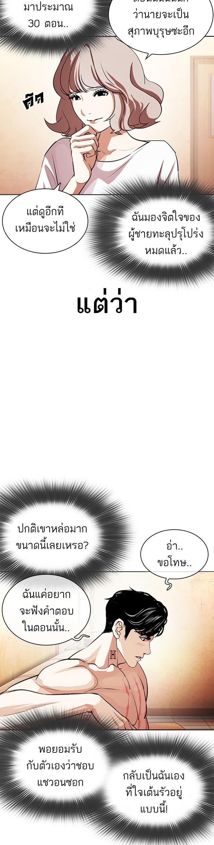 Manga-lc-com อ่านมังงะ อ่านการ์ตูน ออนไลน์ ฟรี Lookism ตอนที่ 1 2 3 4 5 6 7 8 9 10 11 12 13 14 ฟรี ไม่มีโฆษณา Manga-lc - อ่าน มังงะ อ่าน การ์ตูน ออนไลน์ อ่านมังงะ ฟรี