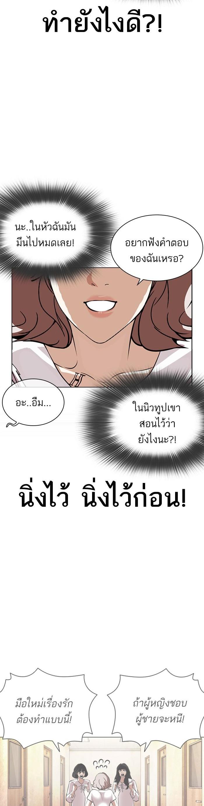 Manga-lc-com อ่านมังงะ อ่านการ์ตูน ออนไลน์ ฟรี Lookism ตอนที่ 1 2 3 4 5 6 7 8 9 10 11 12 13 14 ฟรี ไม่มีโฆษณา Manga-lc - อ่าน มังงะ อ่าน การ์ตูน ออนไลน์ อ่านมังงะ ฟรี