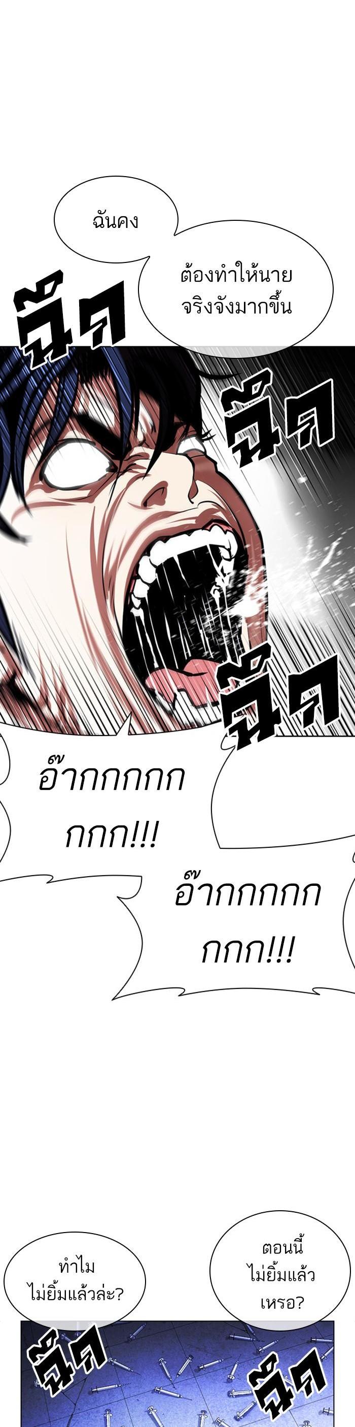 Manga-lc-com อ่านมังงะ อ่านการ์ตูน ออนไลน์ ฟรี Lookism ตอนที่ 1 2 3 4 5 6 7 8 9 10 11 12 13 14 ฟรี ไม่มีโฆษณา Manga-lc - อ่าน มังงะ อ่าน การ์ตูน ออนไลน์ อ่านมังงะ ฟรี