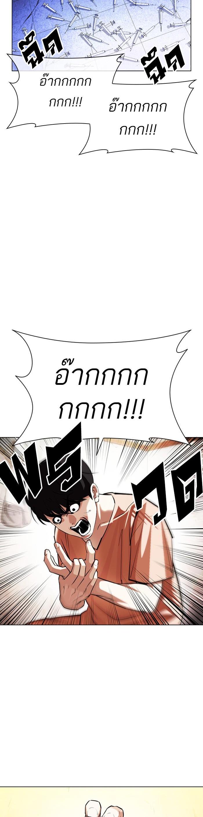 Manga-lc-com อ่านมังงะ อ่านการ์ตูน ออนไลน์ ฟรี Lookism ตอนที่ 1 2 3 4 5 6 7 8 9 10 11 12 13 14 ฟรี ไม่มีโฆษณา Manga-lc - อ่าน มังงะ อ่าน การ์ตูน ออนไลน์ อ่านมังงะ ฟรี