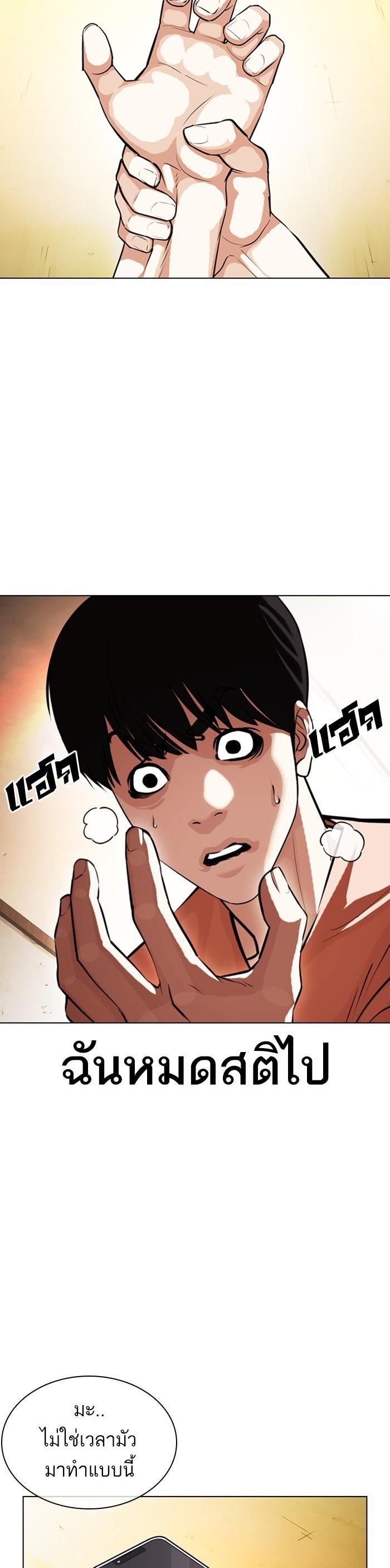 Manga-lc-com อ่านมังงะ อ่านการ์ตูน ออนไลน์ ฟรี Lookism ตอนที่ 1 2 3 4 5 6 7 8 9 10 11 12 13 14 ฟรี ไม่มีโฆษณา Manga-lc - อ่าน มังงะ อ่าน การ์ตูน ออนไลน์ อ่านมังงะ ฟรี