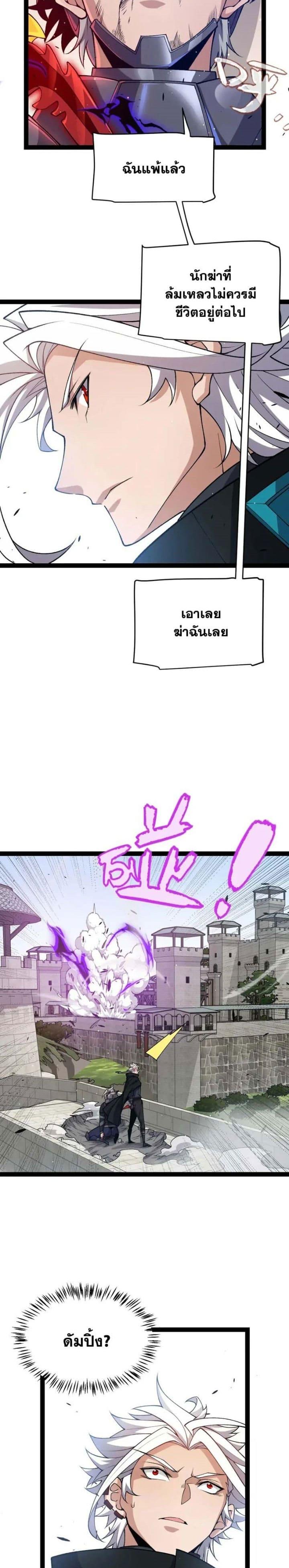 Manga-lc-com อ่านมังงะ อ่านการ์ตูน ออนไลน์ ฟรี The Game That I Came From ตอนที่ 1 2 3 4 5 6 7 8 9 10 11 12 13 14 ฟรี ไม่มีโฆษณา Manga-lc - อ่าน มังงะ อ่าน การ์ตูน ออนไลน์ อ่านมังงะ ฟรี
