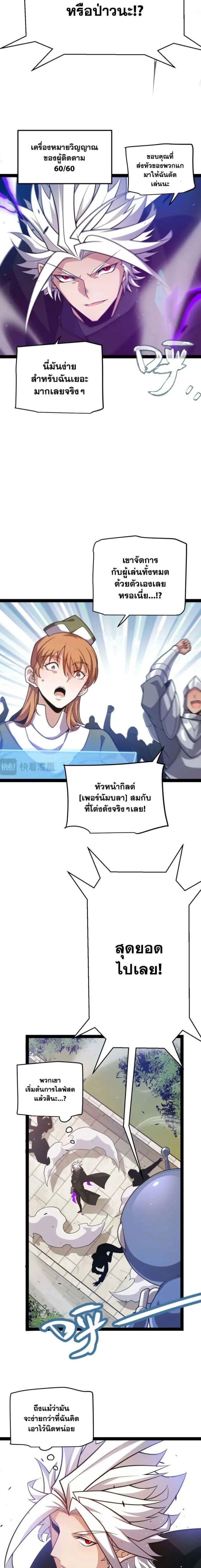 Manga-lc-com อ่านมังงะ อ่านการ์ตูน ออนไลน์ ฟรี The Game That I Came From ตอนที่ 1 2 3 4 5 6 7 8 9 10 11 12 13 14 ฟรี ไม่มีโฆษณา Manga-lc - อ่าน มังงะ อ่าน การ์ตูน ออนไลน์ อ่านมังงะ ฟรี