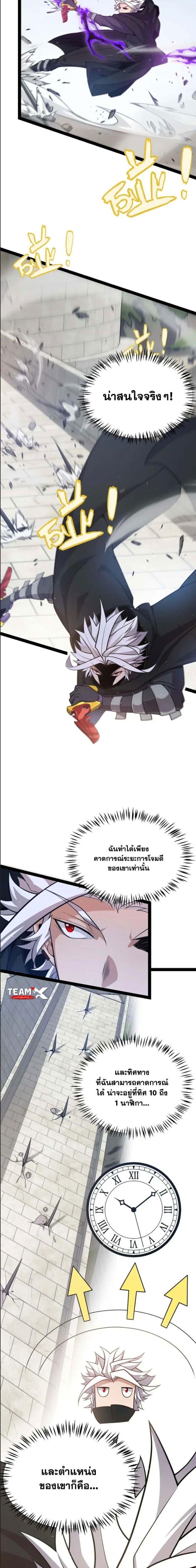 Manga-lc-com อ่านมังงะ อ่านการ์ตูน ออนไลน์ ฟรี The Game That I Came From ตอนที่ 1 2 3 4 5 6 7 8 9 10 11 12 13 14 ฟรี ไม่มีโฆษณา Manga-lc - อ่าน มังงะ อ่าน การ์ตูน ออนไลน์ อ่านมังงะ ฟรี