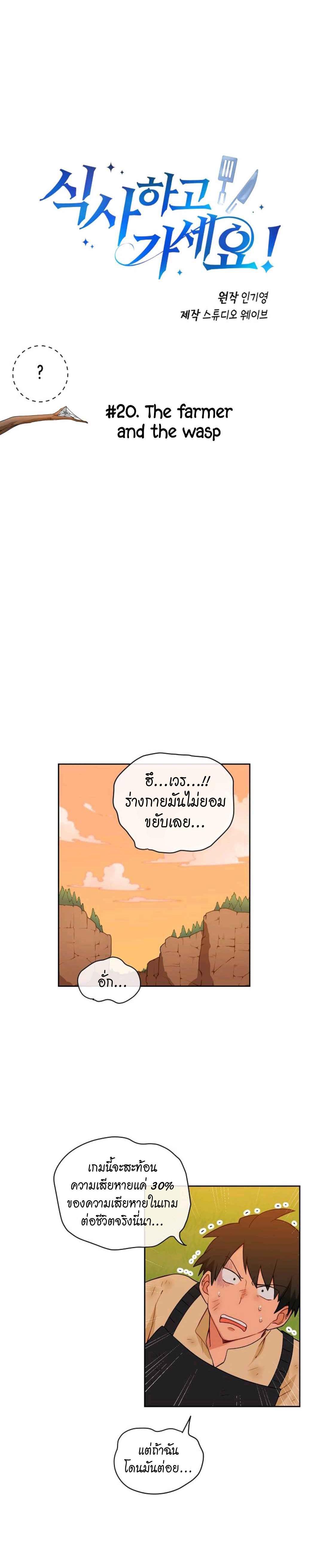 Manga-lc-com อ่านมังงะ อ่านการ์ตูน ออนไลน์ ฟรี Please Have a Meal ตอนที่ 1 2 3 4 5 6 7 8 9 10 11 12 13 14 ฟรี ไม่มีโฆษณา Manga-lc - อ่าน มังงะ อ่าน การ์ตูน ออนไลน์ อ่านมังงะ ฟรี