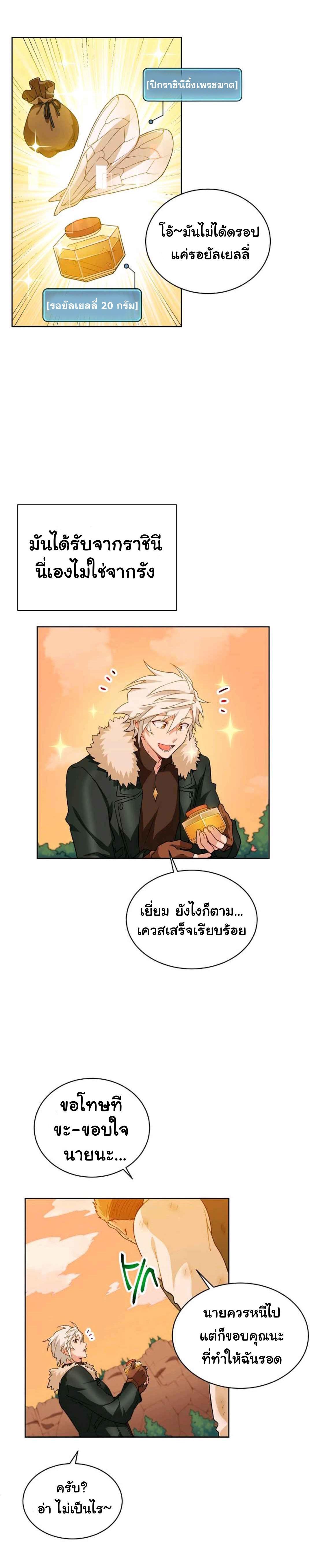 Manga-lc-com อ่านมังงะ อ่านการ์ตูน ออนไลน์ ฟรี Please Have a Meal ตอนที่ 1 2 3 4 5 6 7 8 9 10 11 12 13 14 ฟรี ไม่มีโฆษณา Manga-lc - อ่าน มังงะ อ่าน การ์ตูน ออนไลน์ อ่านมังงะ ฟรี