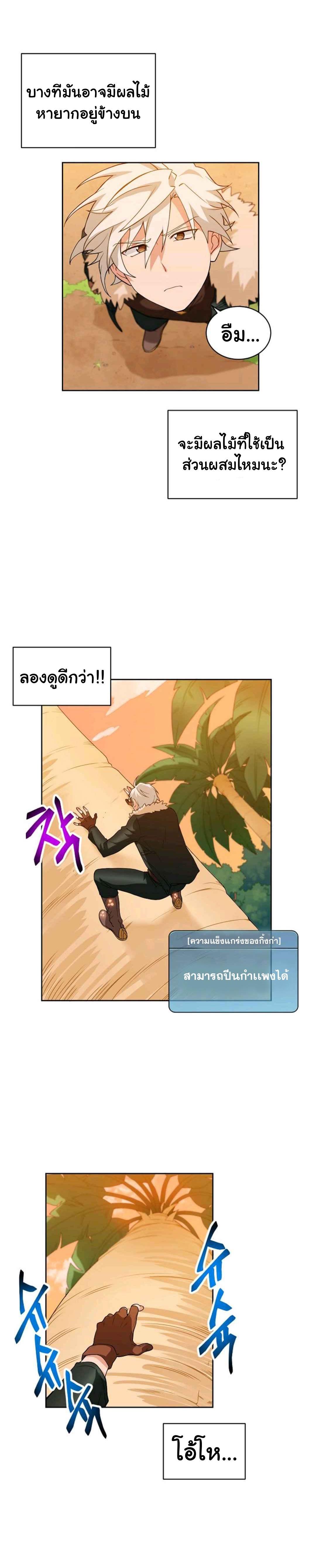 Manga-lc-com อ่านมังงะ อ่านการ์ตูน ออนไลน์ ฟรี Please Have a Meal ตอนที่ 1 2 3 4 5 6 7 8 9 10 11 12 13 14 ฟรี ไม่มีโฆษณา Manga-lc - อ่าน มังงะ อ่าน การ์ตูน ออนไลน์ อ่านมังงะ ฟรี