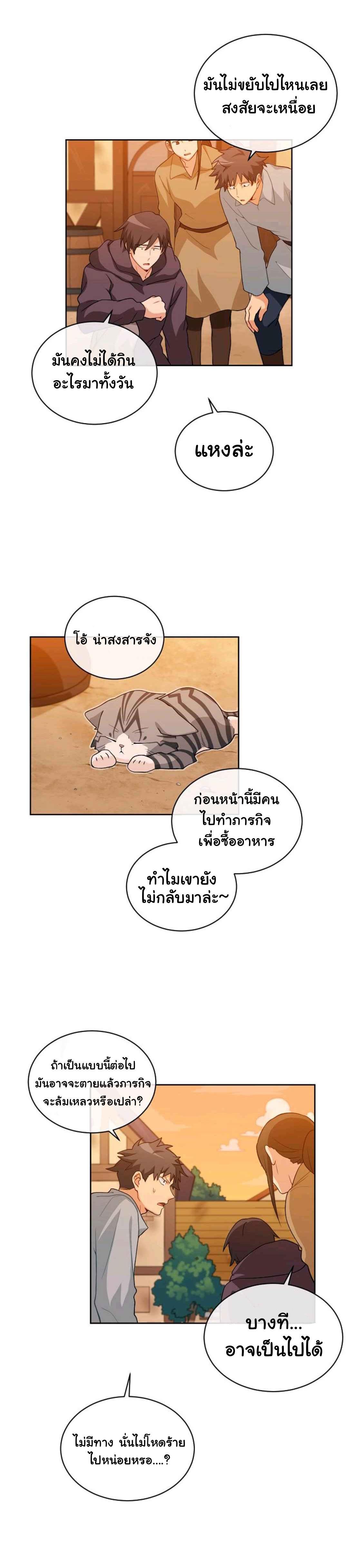 Manga-lc-com อ่านมังงะ อ่านการ์ตูน ออนไลน์ ฟรี Please Have a Meal ตอนที่ 1 2 3 4 5 6 7 8 9 10 11 12 13 14 ฟรี ไม่มีโฆษณา Manga-lc - อ่าน มังงะ อ่าน การ์ตูน ออนไลน์ อ่านมังงะ ฟรี